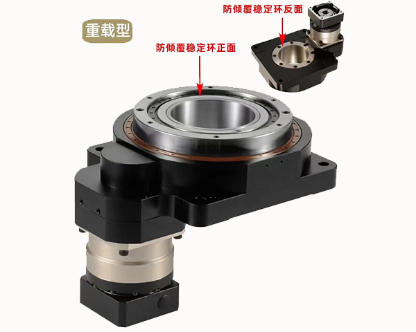 重载中空旋转平台DG85FP
